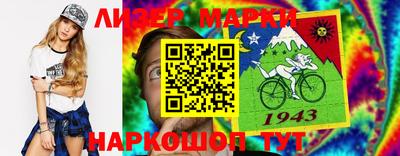 бутик Балашиха