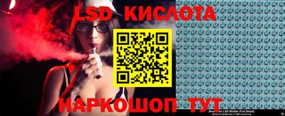 спиды Балахна