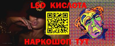 спиды Балахна