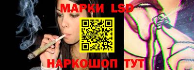 PSILOCYBIN Коммунар