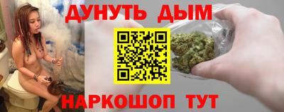 бутират Конаково
