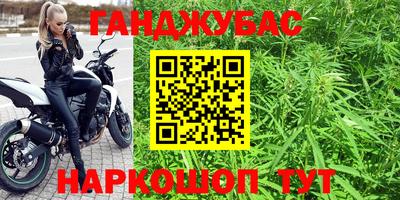 бутик Балашиха