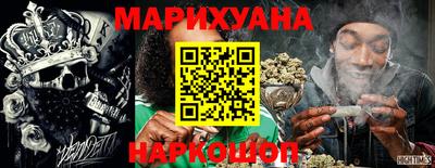 бутират Конаково