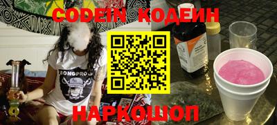 меф Балаково