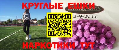 бутик Балашиха