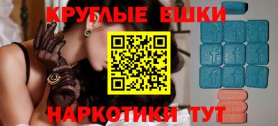 бутик Балашиха