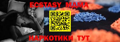 бутират Конаково
