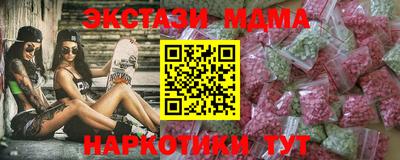 меф Балаково