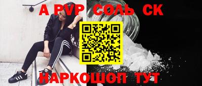 бутик Балашиха