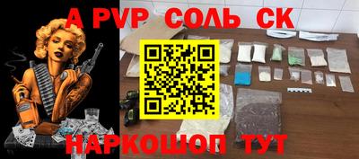 герыч Комсомольск-на-Амуре