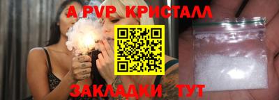 герыч Комсомольск-на-Амуре