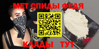 меф Балаково