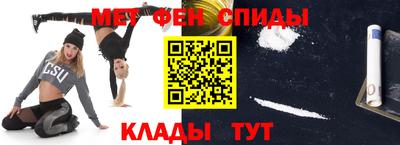 герыч Комсомольск-на-Амуре