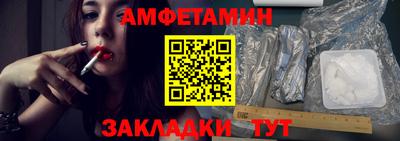 меф Балаково