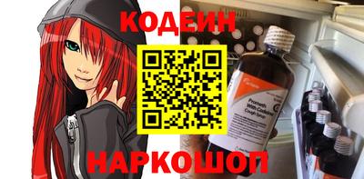 герыч Комсомольск-на-Амуре