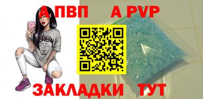 бутират Конаково