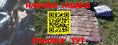 бутират Конаково