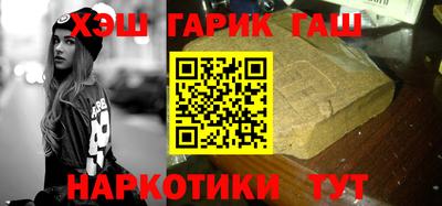 бутик Балашиха