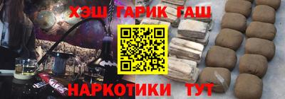 бутик Балашиха