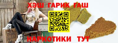 бутират Конаково