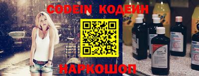 герыч Комсомольск-на-Амуре