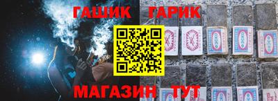 герыч Комсомольск-на-Амуре