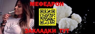герыч Комсомольск-на-Амуре