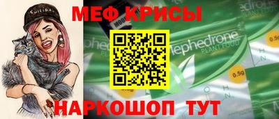 бутират Конаково