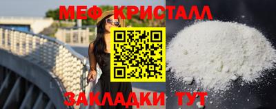 герыч Комсомольск-на-Амуре
