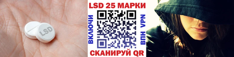 LSD-25 экстази ecstasy  Кунгур 