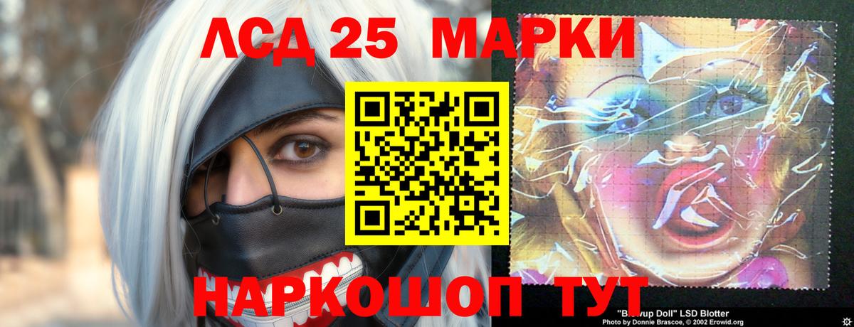 ЛСД экстази кислота  Вход с VPN  ЛСД экстази ecstasy  Кунгур 