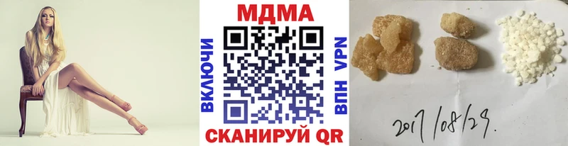 МДМА кристаллы  наркота  Кунгур 