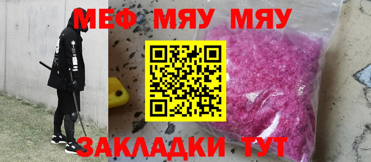 МЕФ кристаллы Кунгур