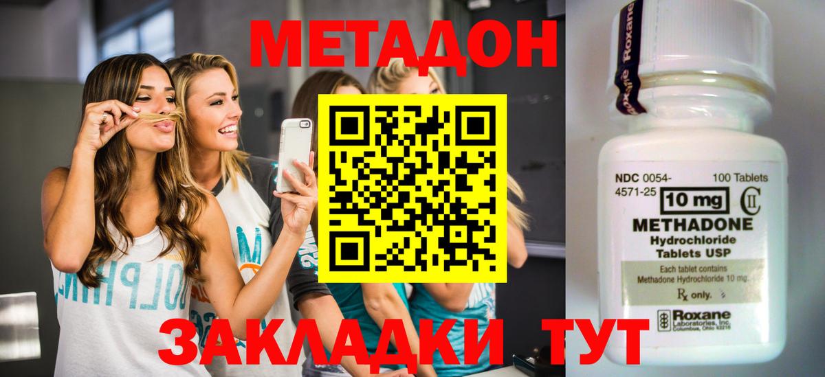 KRAKEN как войти  Метадон кристалл  Вход с VPN  Кунгур 