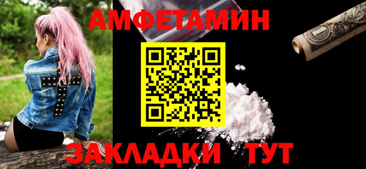 Кунгур  Первитин Methamphetamine  Вход с VPN 