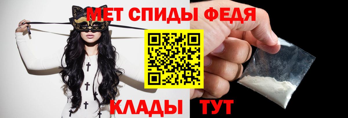 МЕТАМФЕТАМИН кристалл  МЕТАМФЕТАМИН кристалл  Метамфетамин  Кунгур 