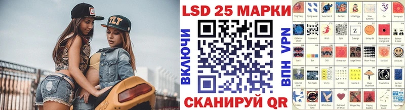 Марки 25I-NBOMe 1500мкг  где купить наркотик  Кунгур 