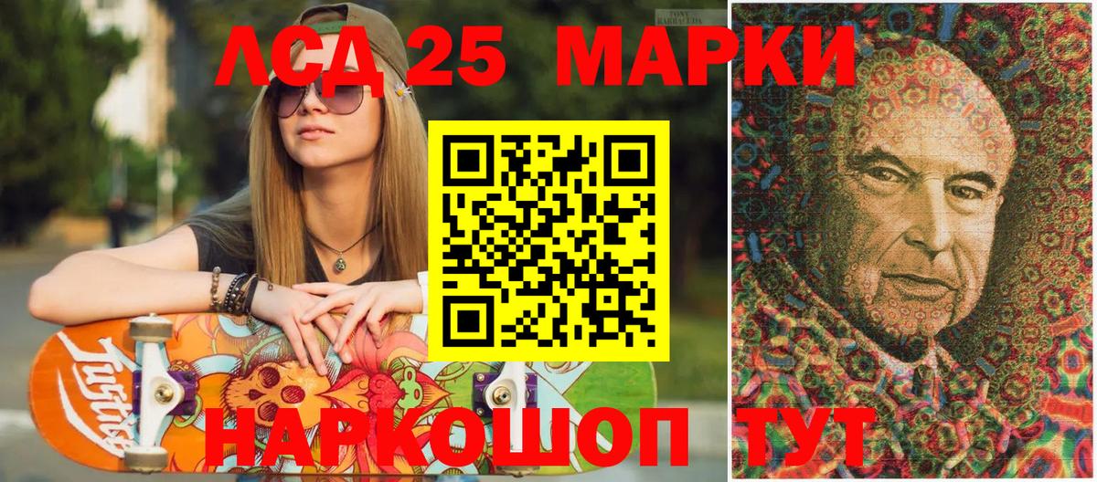 Марки NBOMe 1,8мг  Марки NBOMe  Кунгур  Марки NBOMe 1,8мг 