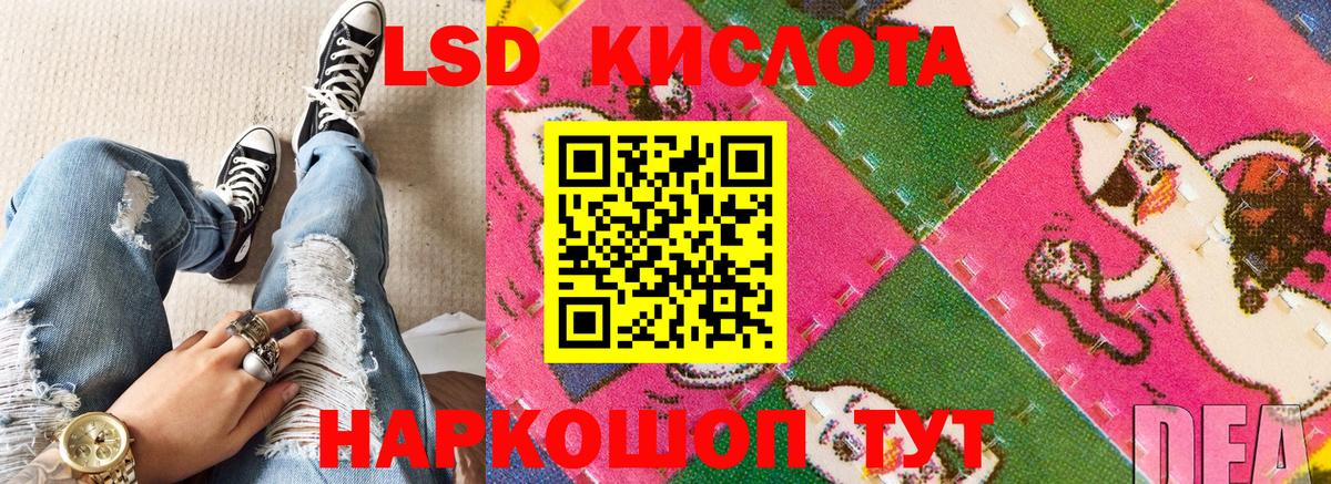 Марки N-bome 1,8мг Кунгур