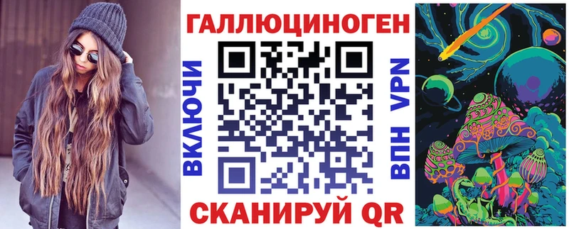 Псилоцибиновые грибы Magic Shrooms  Кунгур 