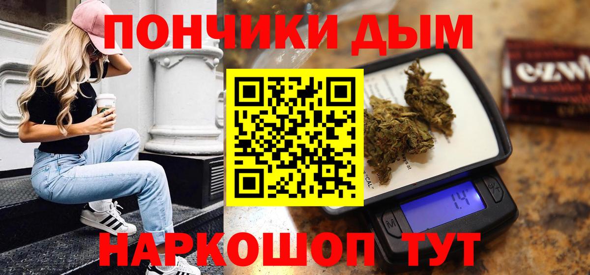 Шишки марихуана Amnesia  Конопля индика  Кунгур  Конопля THC 21%  Вход с VPN 